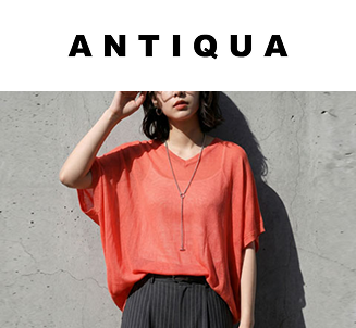 ANTIQUA