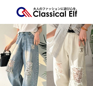 Classical Elf