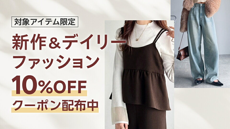 楽天市場】Chloe（クロエ）特集 ｜ブランドマガジン