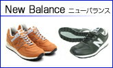 New Balance ニューバランス