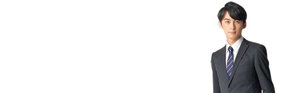 楽天市場 Mens メンズフレッシャーズアイテム フレッシャーズ特集