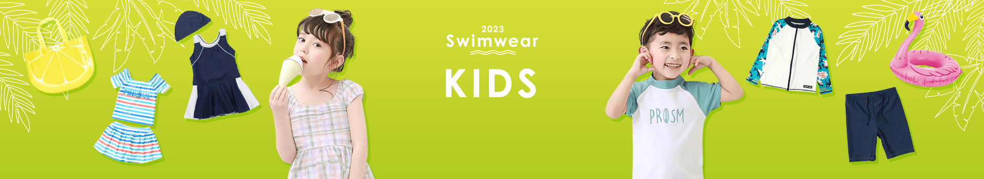 KIDS 2023 Swimwear