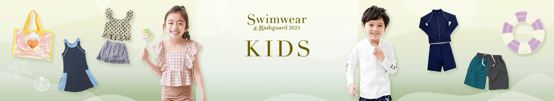 KIDS 2024 Swimwear