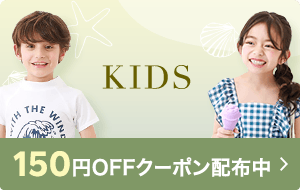 kids