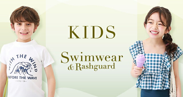 KIDS Swimwear&Rashguard