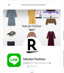 楽天市場 事前告知 Rakuten Fashion The Sale 楽天ファッション ザ セール