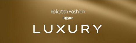 楽天市場 事前告知 Rakuten Fashion The Sale 楽天ファッション ザ セール