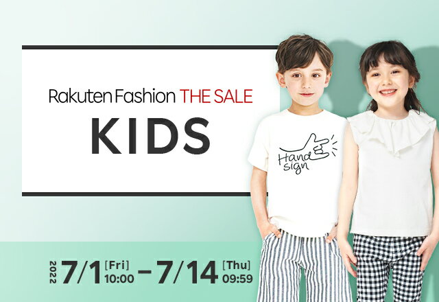 楽天市場】KIDS(子供用・キッズ)セールアイテム｜Rakuten Fashion THE