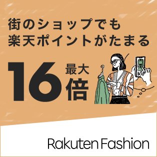 楽天市場】WOMEN(女性用・レディース)セールアイテム｜Rakuten Fashion