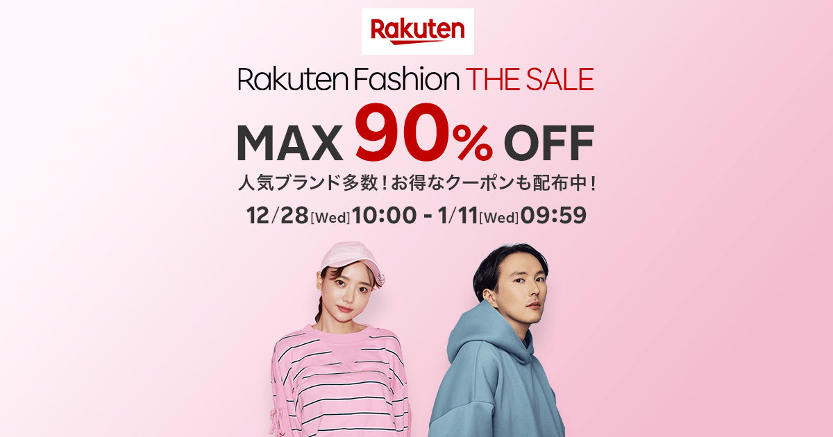 楽天市場】クーポン対象ショップ一覧｜Rakuten Fashion THE SALE(楽天