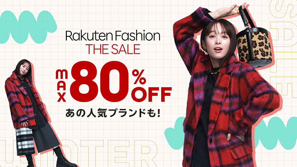 楽天市場】キッズファッション | キッズ服＆学用品特集