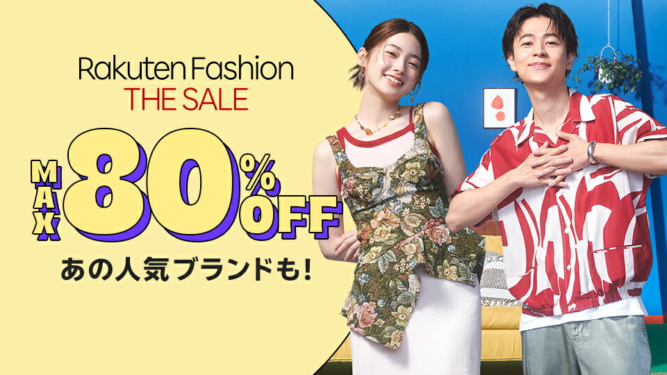 Rakuten Fashion THE SALE