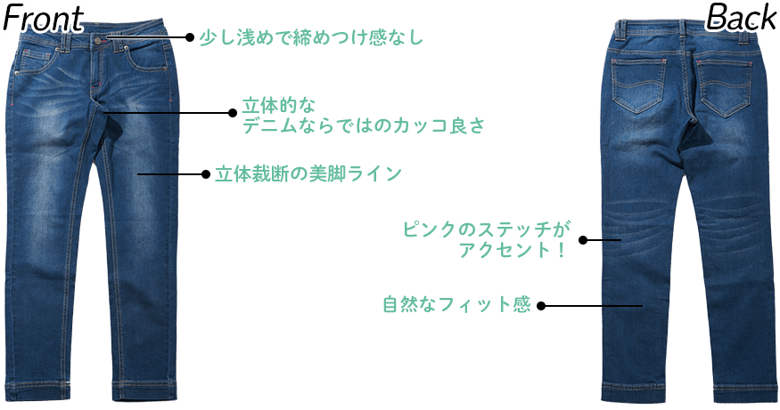 楽天市場 伝説の美脚パンツ特集 R Fashion Trend Navi Vol 1 楽天市場 伝説の美脚パンツ特集 R Fashion Trend Navi Vol 1