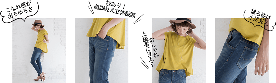 楽天市場 伝説の美脚パンツ特集 R Fashion Trend Navi Vol 1
