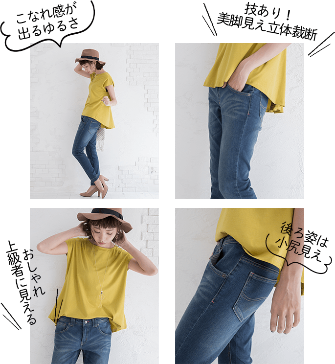 楽天市場 伝説の美脚パンツ特集 R Fashion Trend Navi Vol 1 楽天市場 伝説の美脚パンツ特集 R Fashion Trend Navi Vol 1