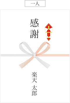 楽天市場】父の日ギフト・プレゼント特集｜父の日はいつ？喜ば