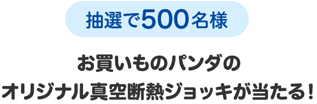 楽天市場】父の日ギフト・プレゼント特集｜エントリー＆対象