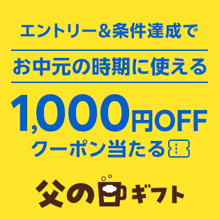 勝ったら倍2倍