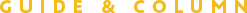 GUIDE & COLUMN