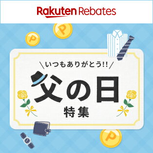 楽天リーベイツ