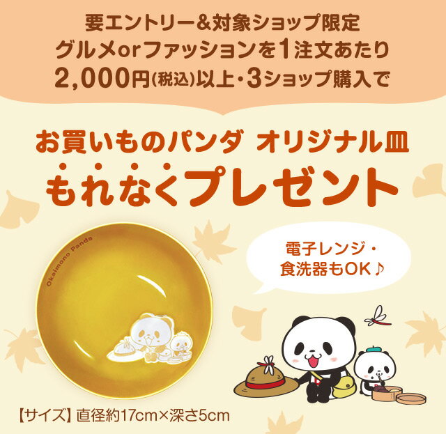 b*o様 作家器　パンダ碗　258 b*o様 作家器 パンダ碗 258 - メルカリ