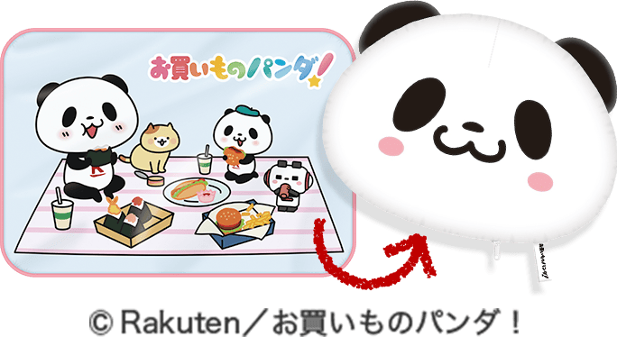 お買いものパンダ！クッションブランケット ©Rakuten／お買いものパンダ！
