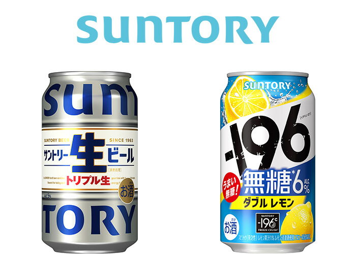 SUNTORY