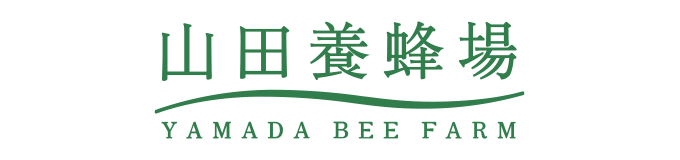 山田養蜂場