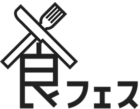 1日は毎月恒例ワンダフルデーでオトクが満載 重箱入り娘のポチ記録 楽天ブログ