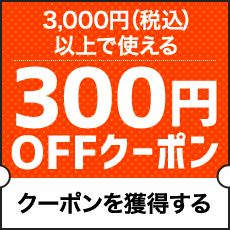 楽天市場 月に一度の食フェス最大10 000円offクーポン 注目ショップ ベルーナグルメショッピング