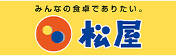 松屋