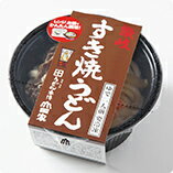 冷凍食品大賞受賞アイテム