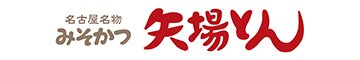 矢場とん