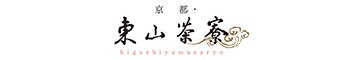 東山茶寮