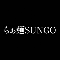 SUNGO