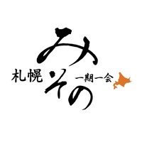札幌みその