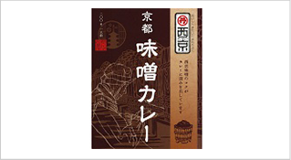 京都味噌カレー