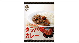 タラバ蟹カレー