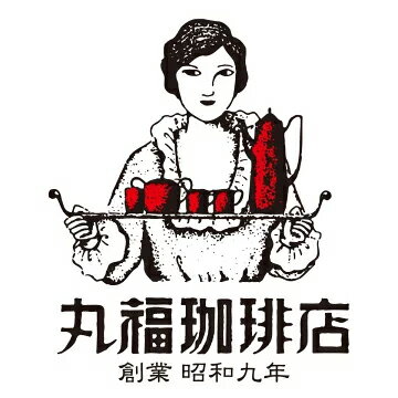 丸福珈琲店（丸福コーヒー）