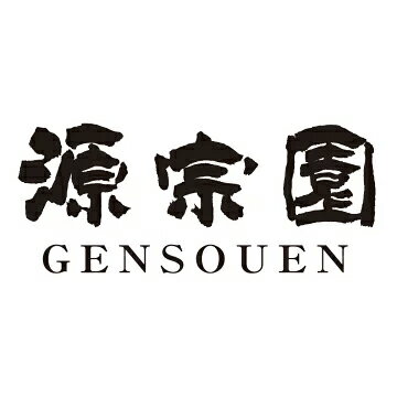静岡のお茶屋　源宗園　楽天市場店