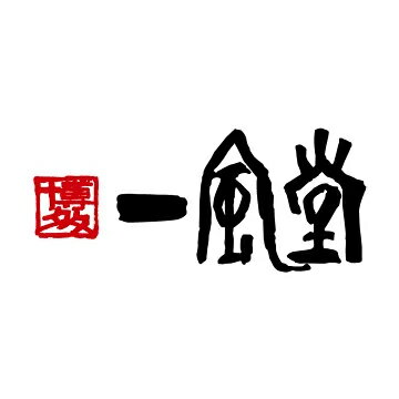 一風堂公式ストア
