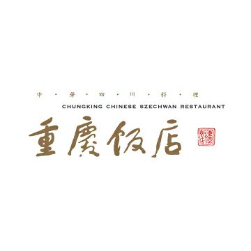 横浜中華街重慶飯店