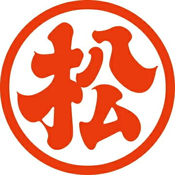 北海道名物松尾ジンギスカン通販
