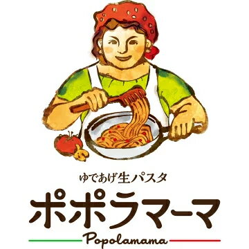 生パスタのポポラマーマ楽天市場店