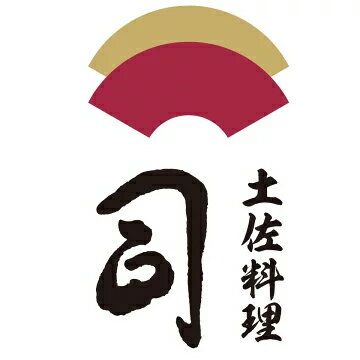 土佐料理発祥の店・土佐料理 司