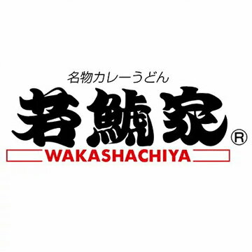 若鯱家楽天市場店