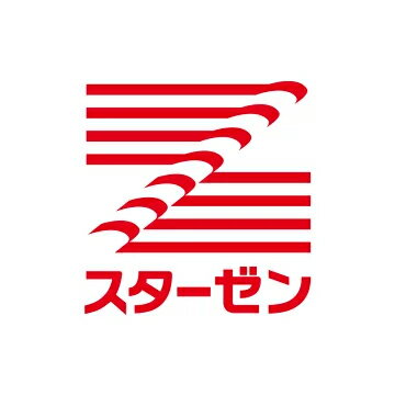お肉 ベーコン ハム スターゼン