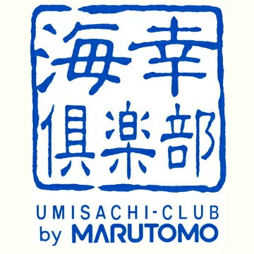 マルトモ海幸倶楽部