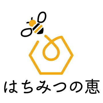 はちみつの恵
