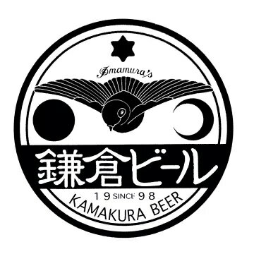 鎌倉ビール楽天市場店